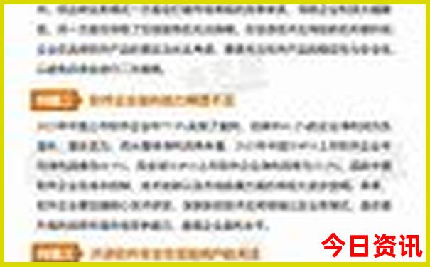 北京旅游退伍军人免票的景点