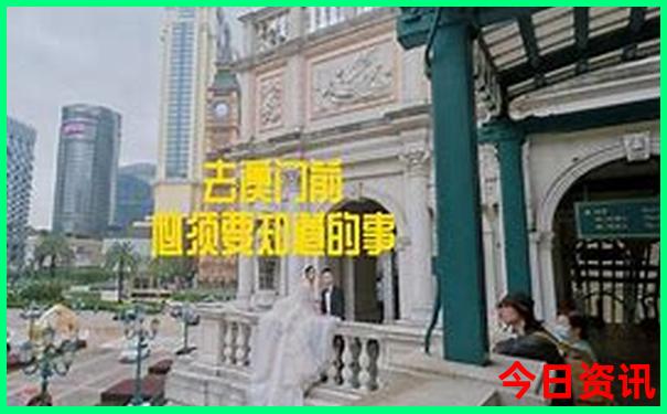 去内蒙玩应该去哪里